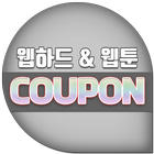 FreeP2P(통합쿠폰) icon