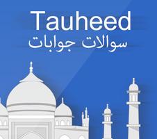 General Knowldege Of Islam imagem de tela 3