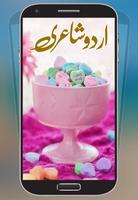 Urdu Sms Collection screenshot 1