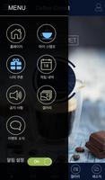 Coffee COMET 截图 1