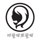 까끌래보끌래헤어-APK