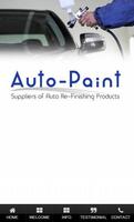 Auto-Paint โปสเตอร์