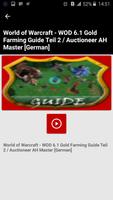 guide for world of warcaft تصوير الشاشة 2