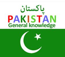 General knowledge of pakistan 포스터