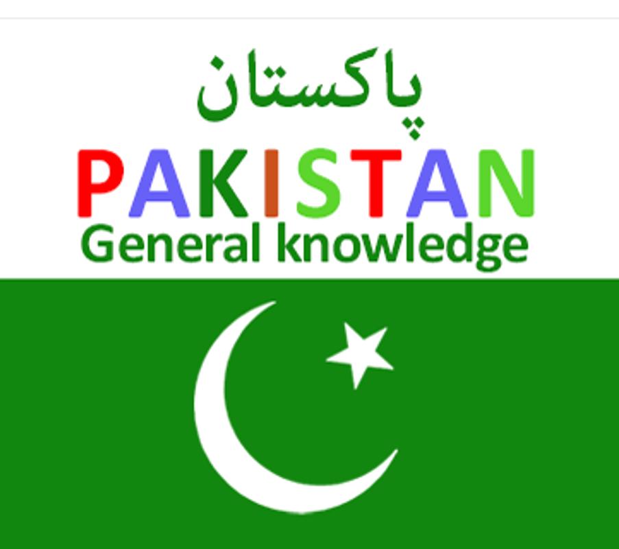 General knowledge of pakistan for Android - APK Download