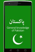 3 Schermata General knowledge of pakistan