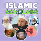 Islamic Urdu Lectures ícone