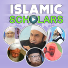 Islamic Urdu Lectures icon