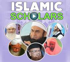 Islamic Urdu Lectures Plakat