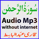 The Surah Rahman Audio Basit APK