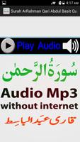 The Surah Rahman Audio Basit اسکرین شاٹ 1