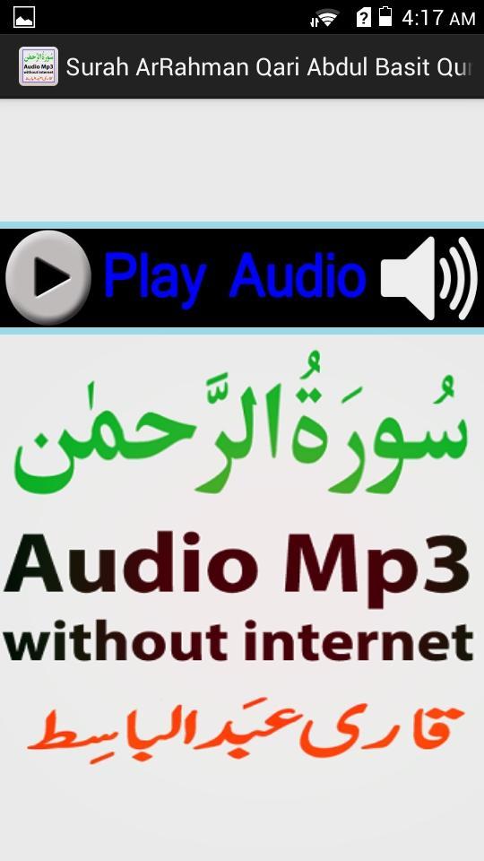 The Surah Rahman Audio Basit APK for Android Download
