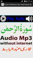 The Surah Rahman Audio Basit capture d'écran 1
