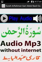 The Surah Rahman Audio Basit اسکرین شاٹ 2