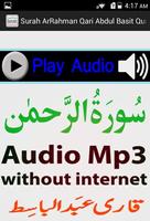 The Surah Rahman Audio Basit capture d'écran 2