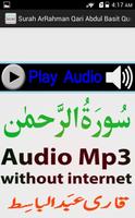 برنامه‌نما The Surah Rahman Audio Basit عکس از صفحه