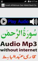 The Surah Rahman Audio Basit capture d'écran 3