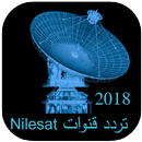 تردد قنوات النايل سات 2018 APK