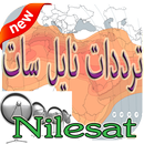 جميع ترددات نايل سات 2019 APK