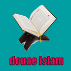 douae islam 2015 أيقونة