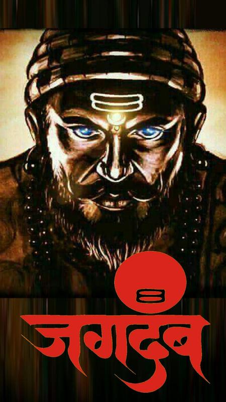 Shivaji Maharaj HD Wallpapers for Android - APK Download