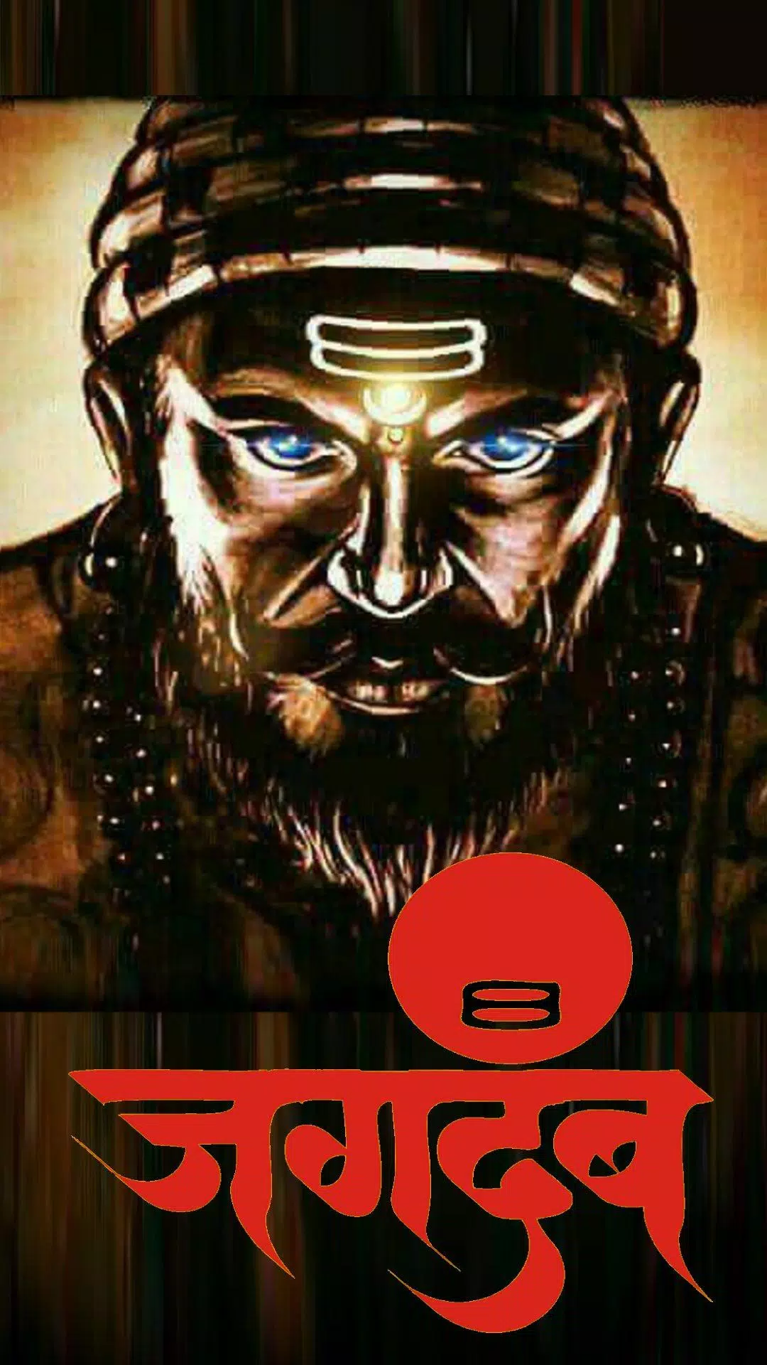 Shivaji Maharaj HD Wallpapers APK for Android Download Shivaji Maharaj HD Wallpapers APK for Android Download