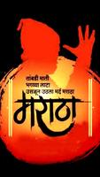 Shivaji Maharaj HD Wallpapers ảnh chụp màn hình 2