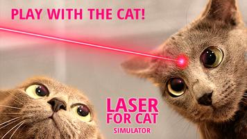 Laser untuk kucing. Simulator screenshot 1