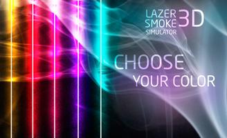 Laser Flash Light Simulator screenshot 1