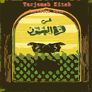 Terjemah Lengkap Kitab Qurratul Uyun APK