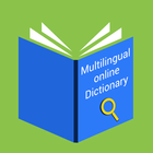Multilingual Dictionary - Free आइकन