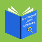 Multilingual Dictionary - Free ไอคอน