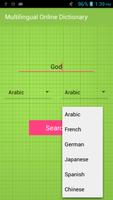 Multilingual Dictionary - Free syot layar 2