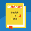 English to Hindi Dictionary