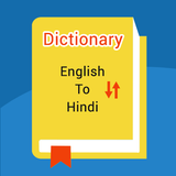 English to Hindi Dictionary-icoon