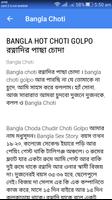 Bangla Choti capture d'écran 1