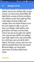 Bangla Choti capture d'écran 2