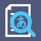 Cam Scanner Japanese icon
