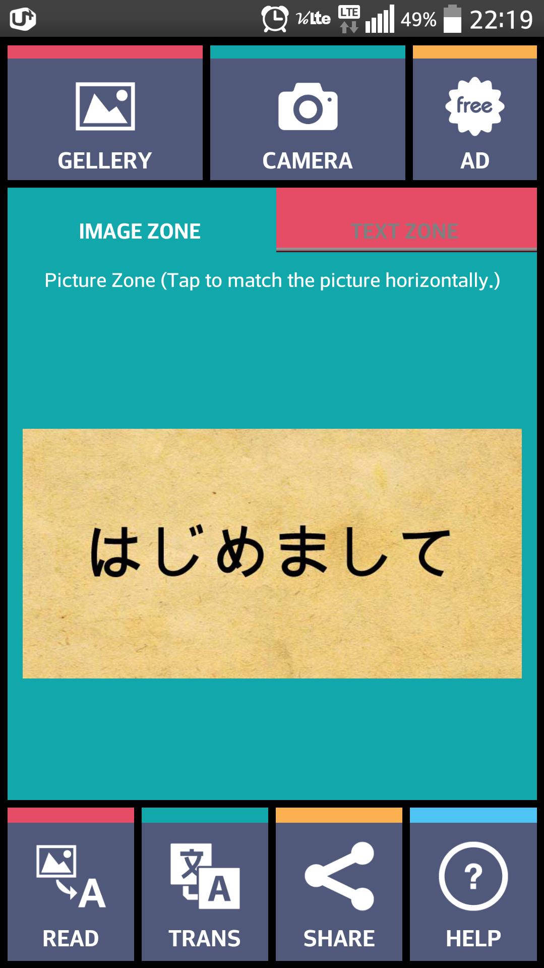 Cam Scanner Japanese APK for Android Download