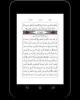 القران الكريم كاملا capture d'écran 2