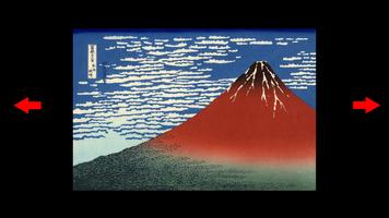 Hokusai capture d'écran 1