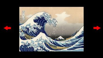 Hokusai capture d'écran 2
