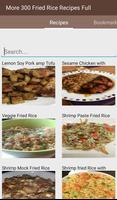 برنامه‌نما Fried Rice Recipes Full عکس از صفحه