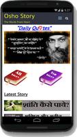 Osho Story poster