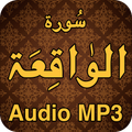 Surah Waqia