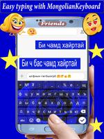 برنامه‌نما Mongolian Keyboard عکس از صفحه