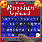 Russian Keyboard ícone