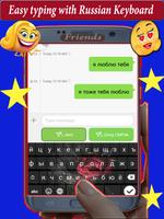 Russian Keyboard imagem de tela 2