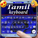 Tamil Keyboard 2020 : Tamil Language Keyboard APK