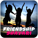 Friendship Shayari أيقونة